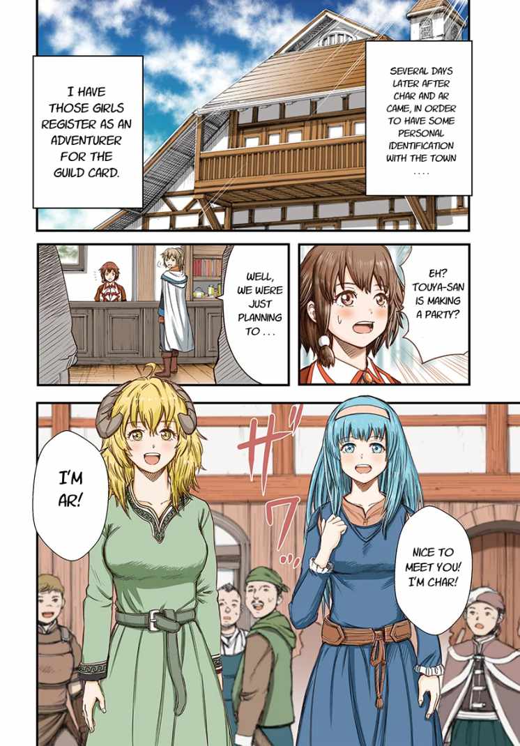 Shoukan sareta Kenja wa Isekai wo Yuku Chapter 13.1 4